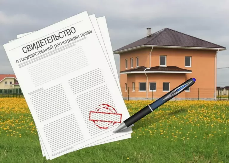 регистрация земельного участка в ДНР