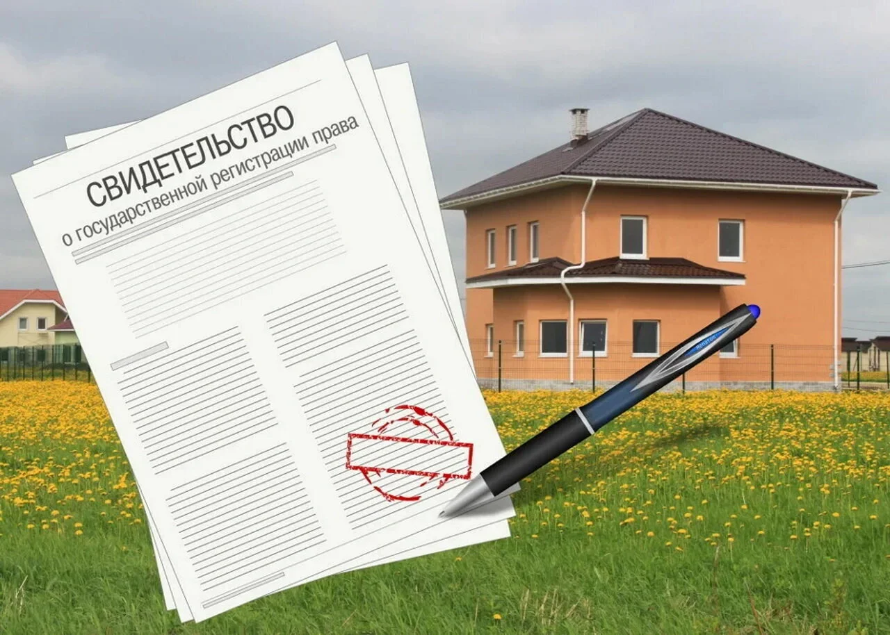регистрация земельного участка в ДНР