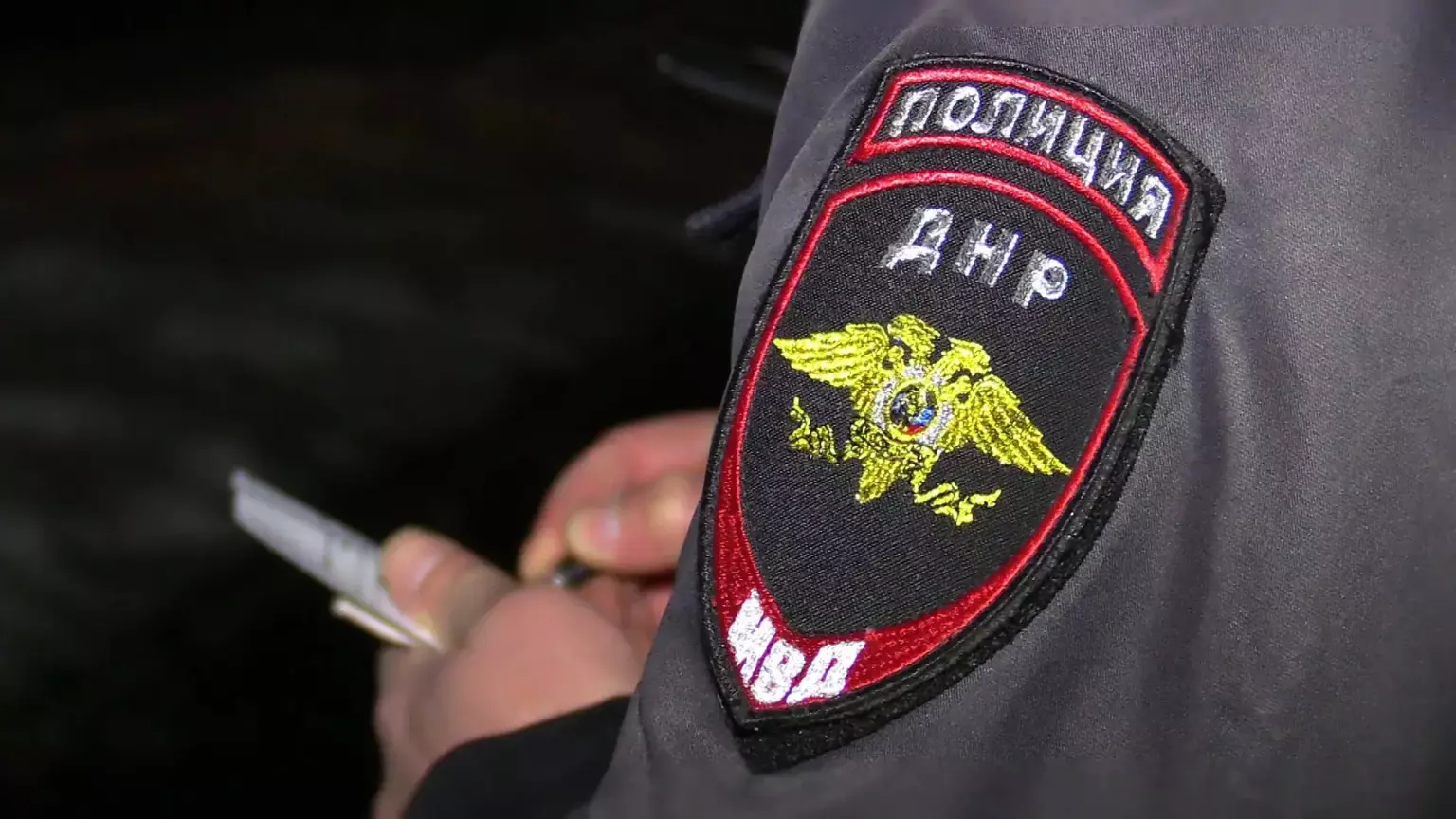 полиция ДНР