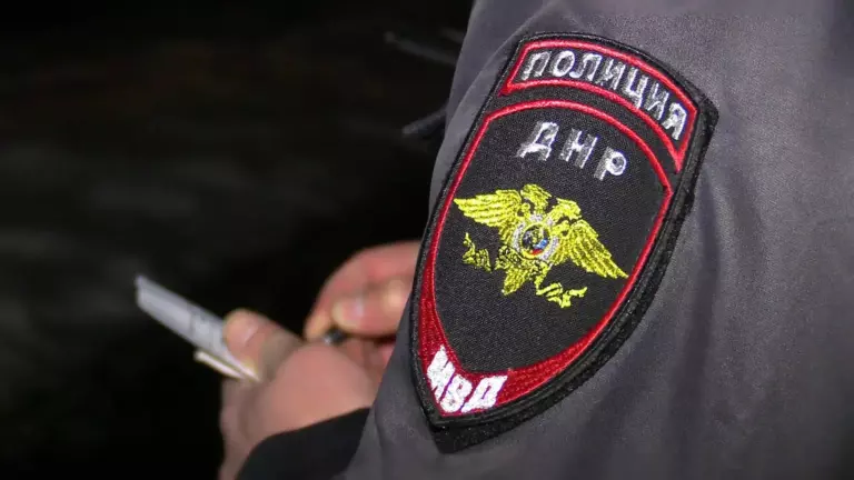 полиция ДНР