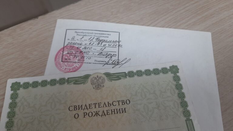 Штамп о гражданстве на СОР